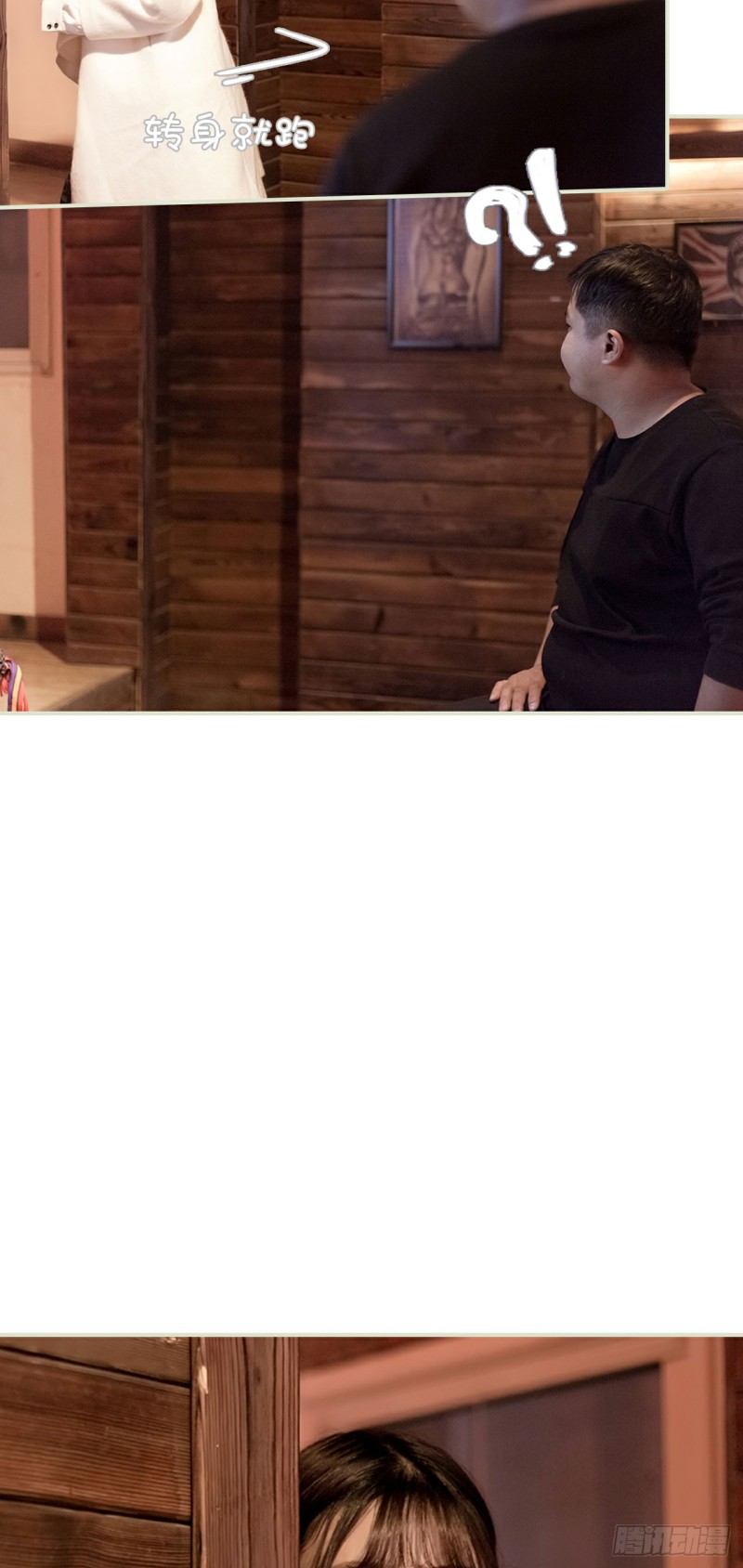 第11话5