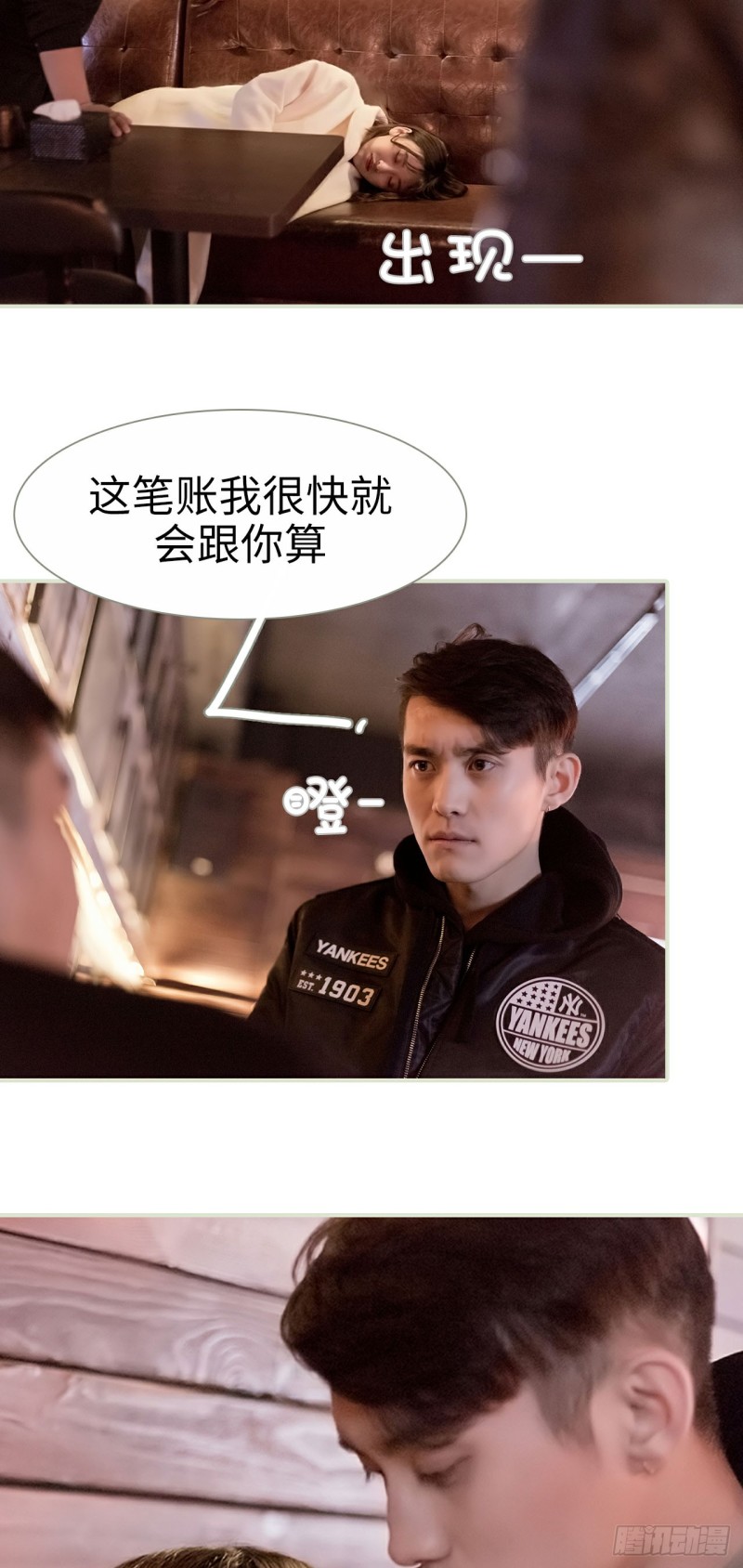 第11话13