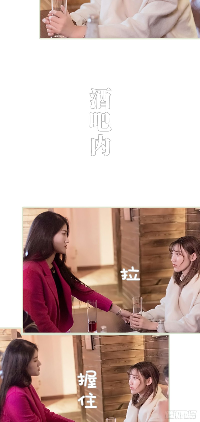 第37话9