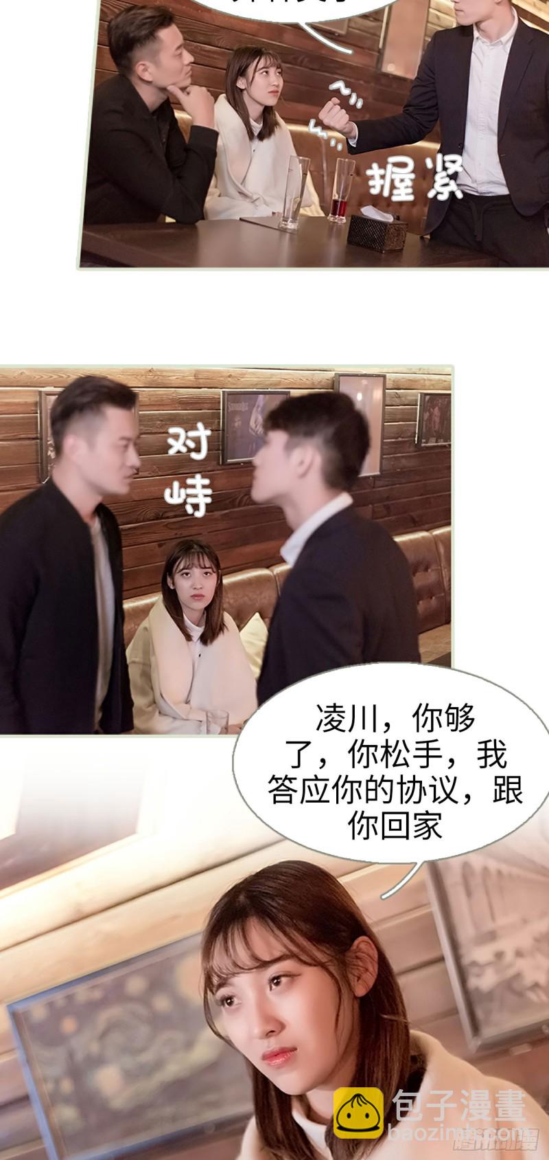 第24话4