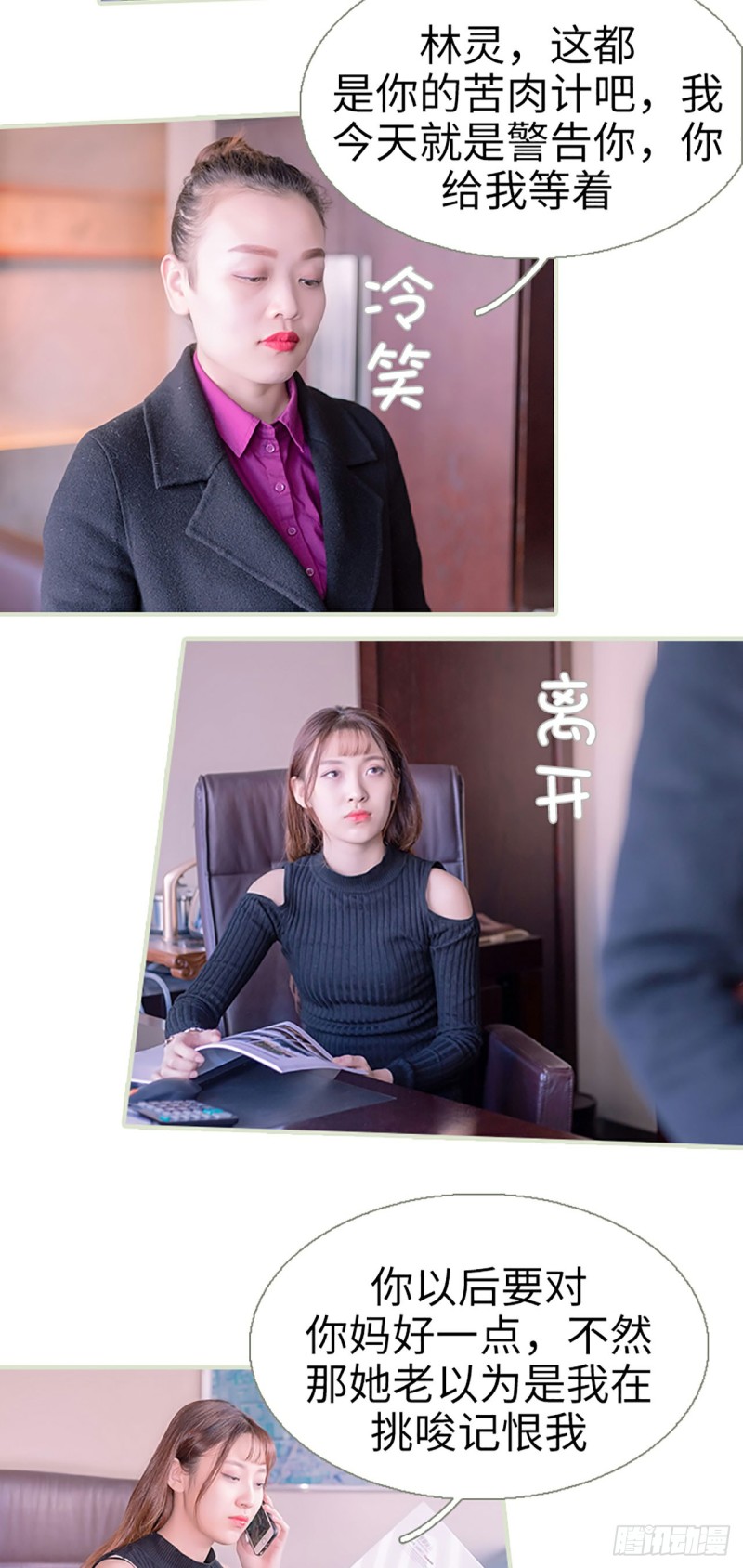 第44话2
