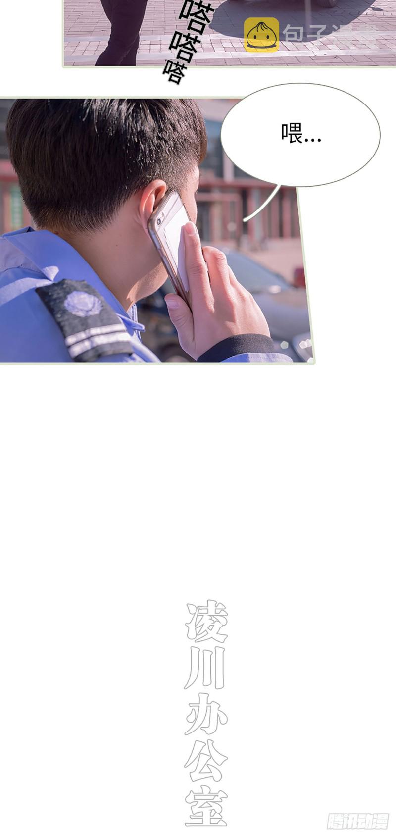 第48话4