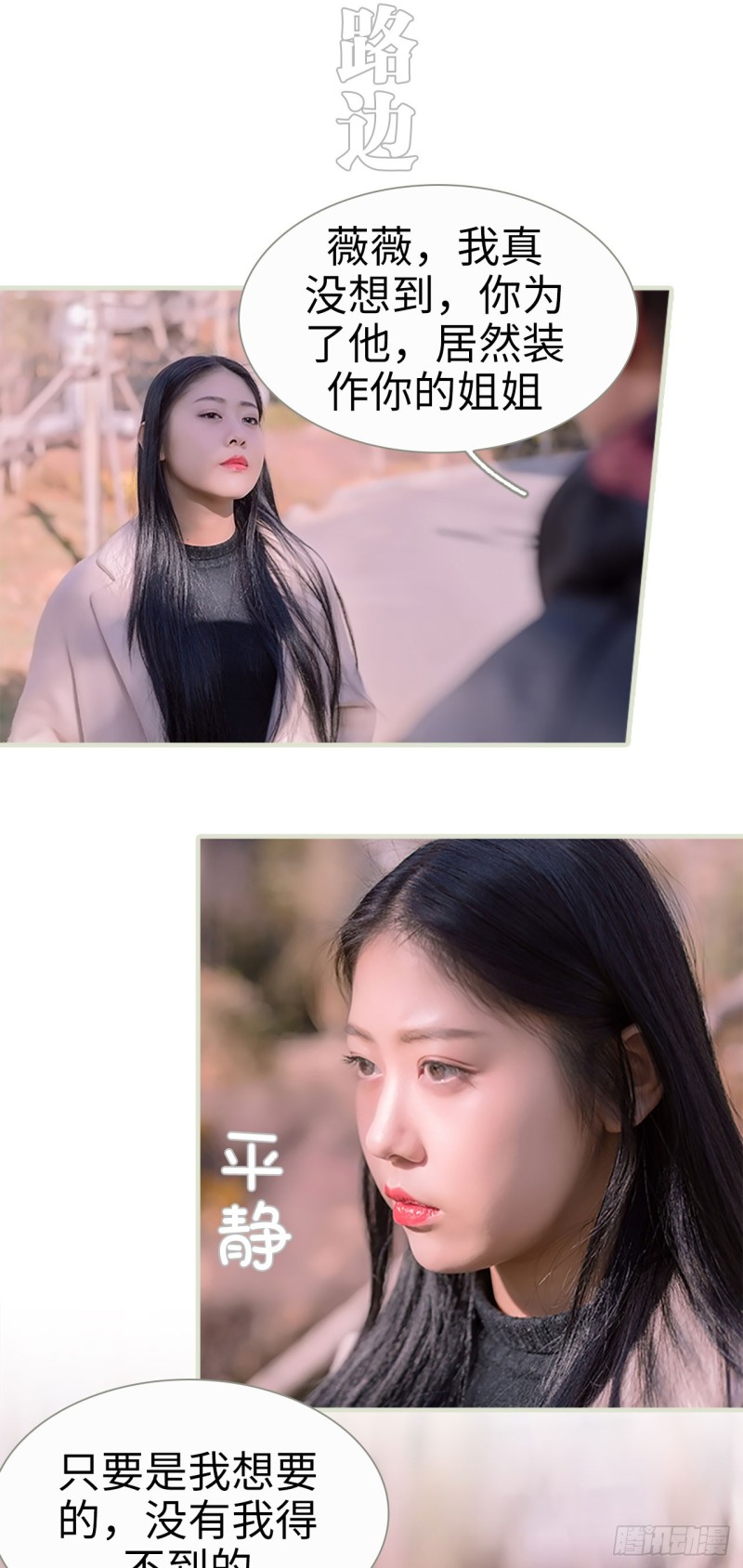 第18话11
