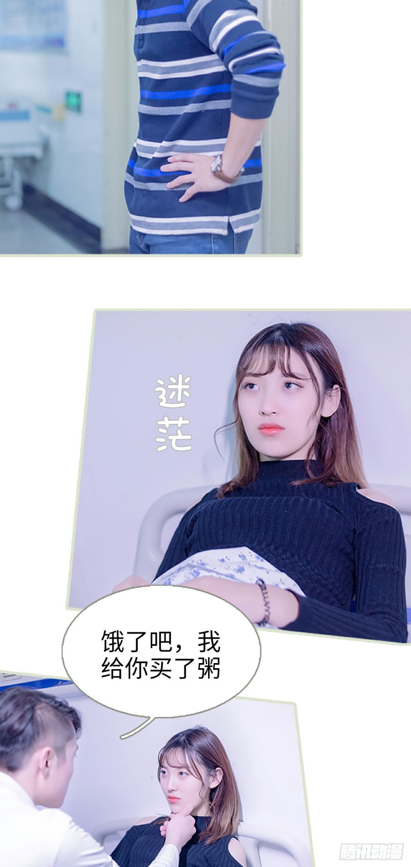 第40话13