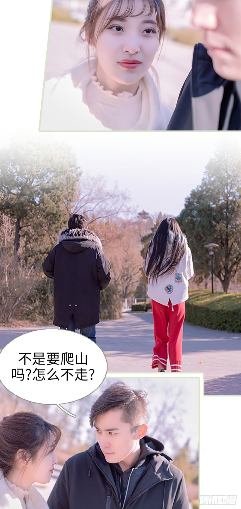 第37话2