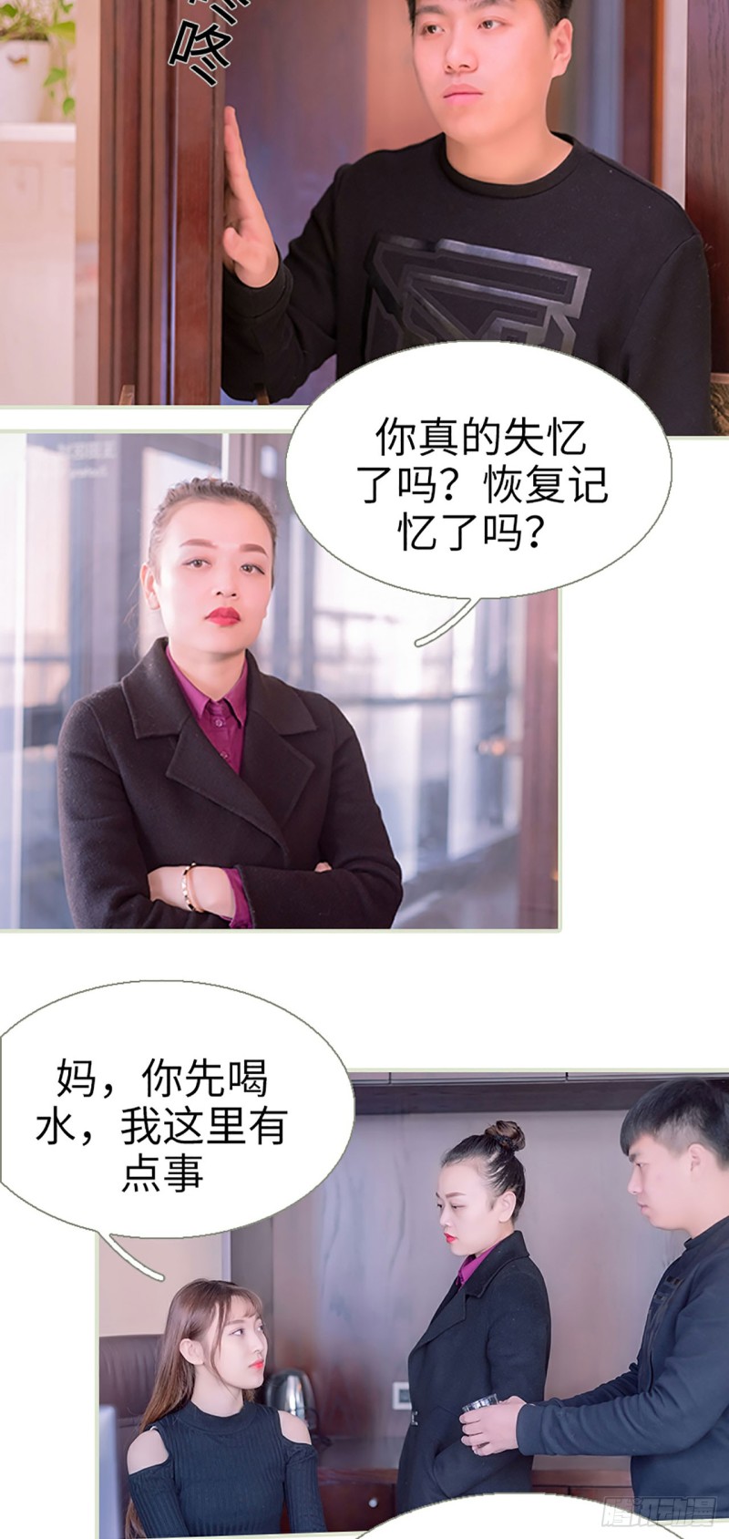 第44话1