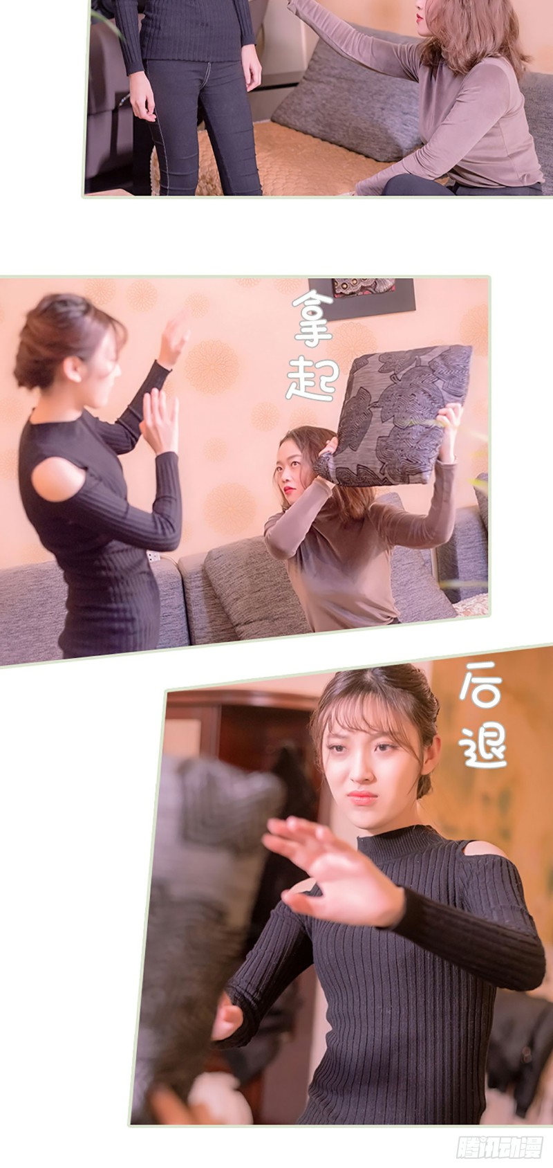 第45话4