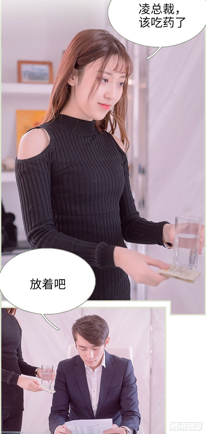 第39话1