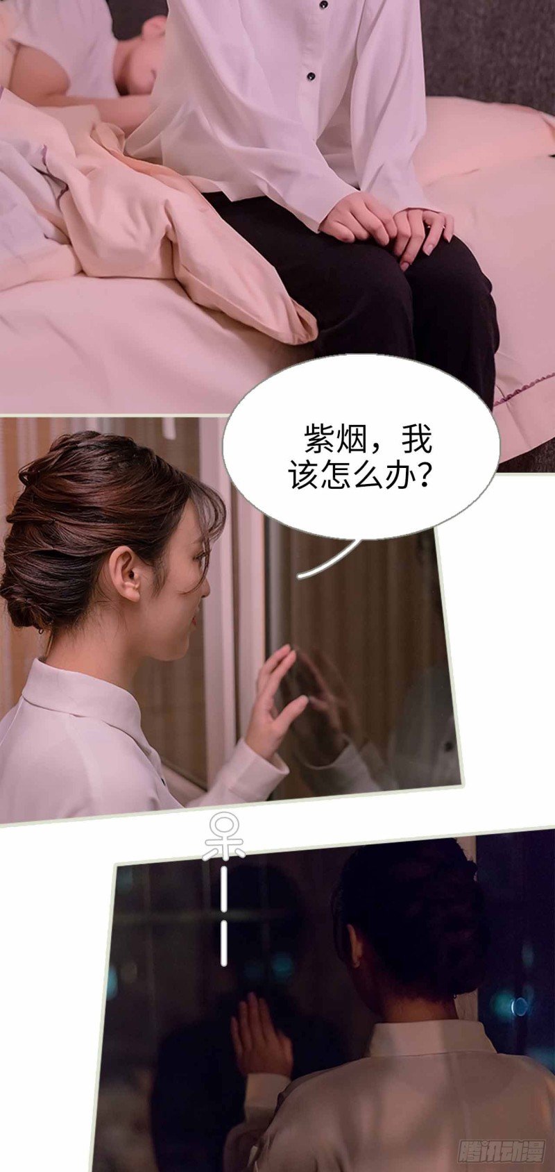 第42话12