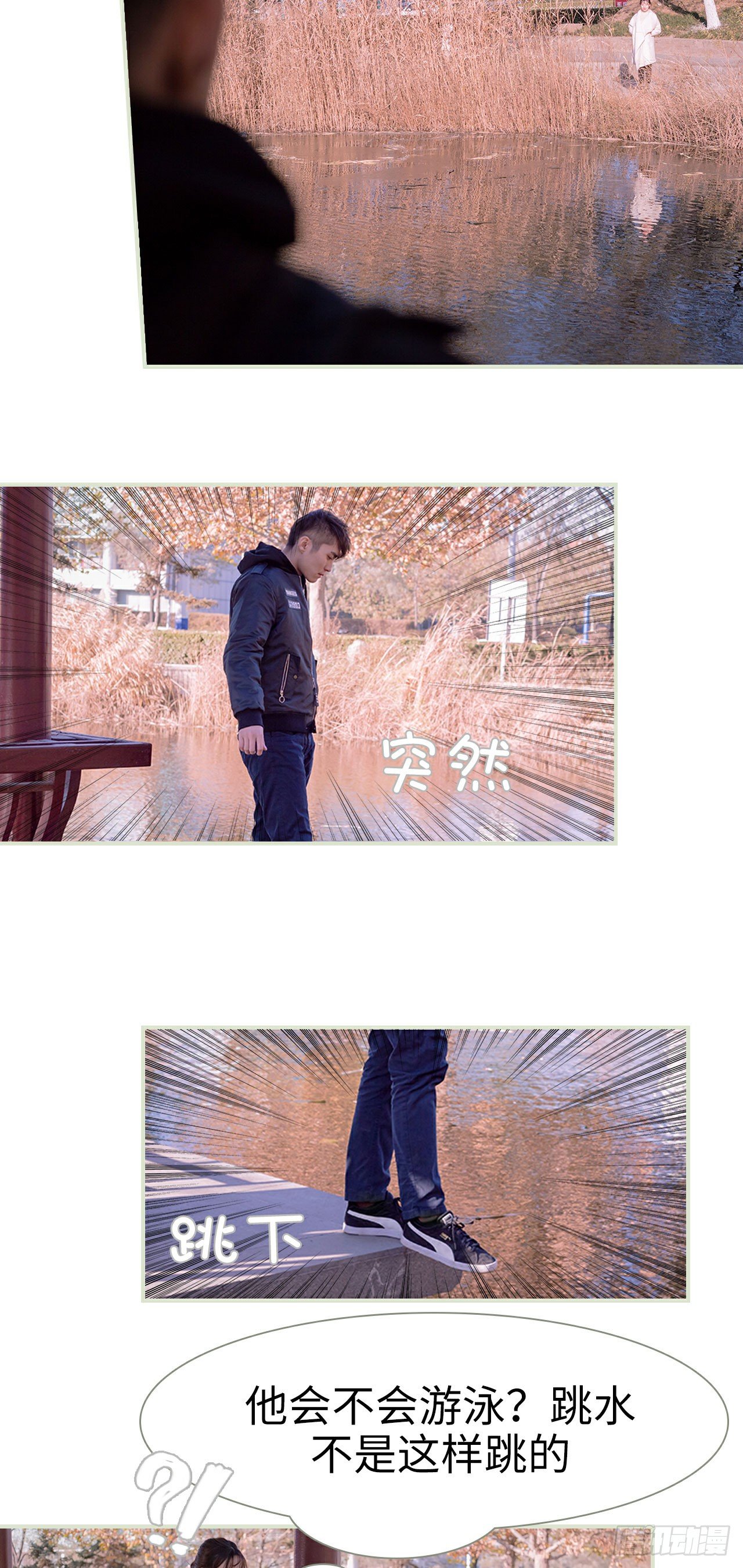 第1话2