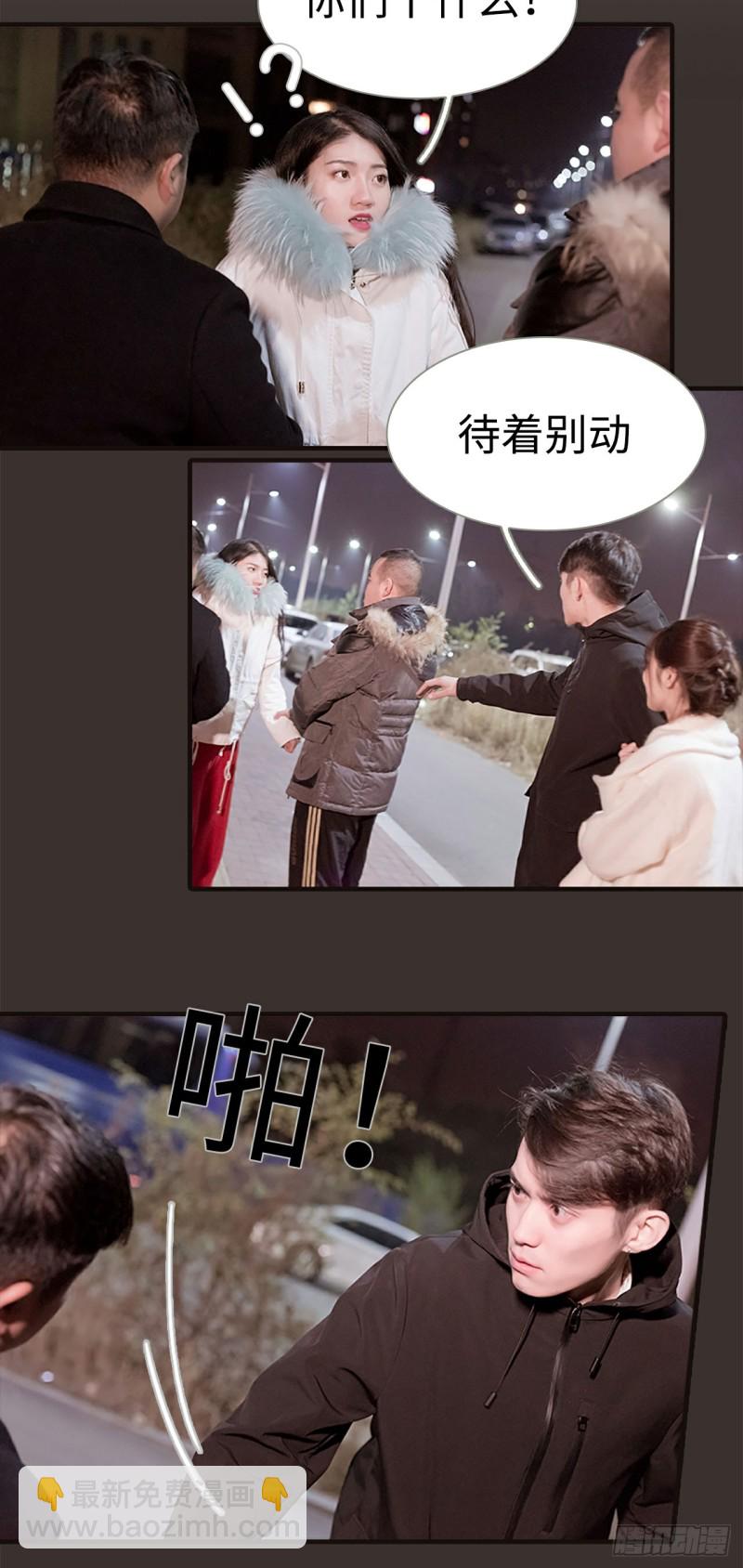 第28话3
