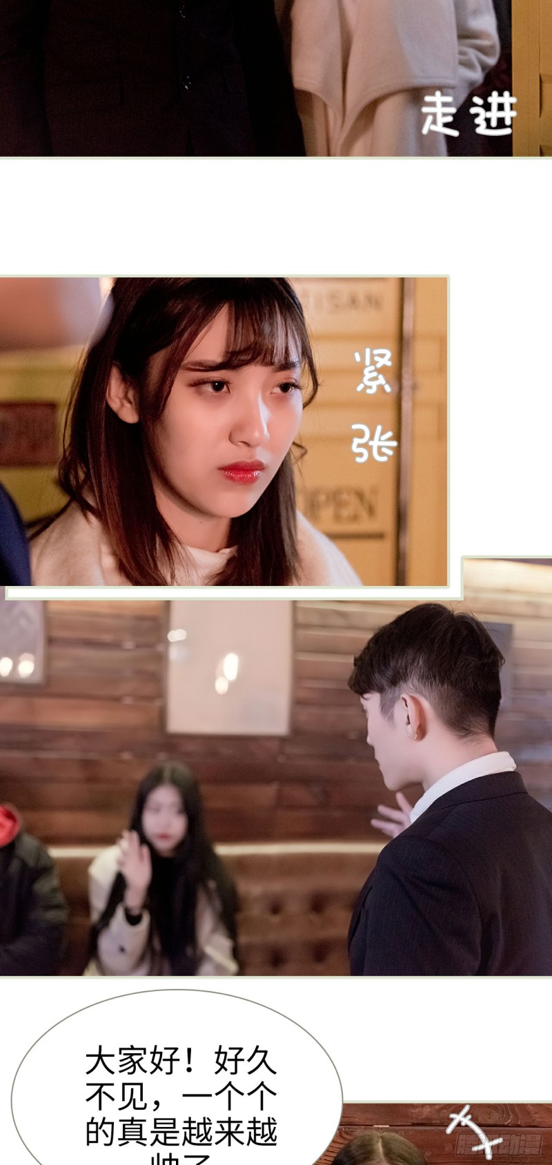 第14话1