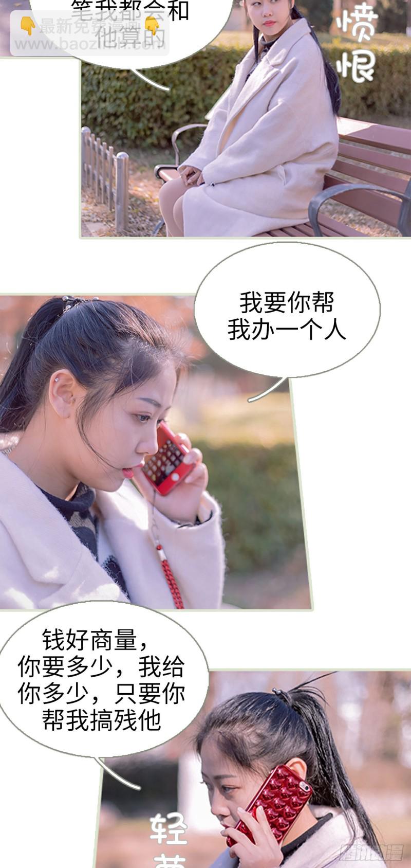 第35话3