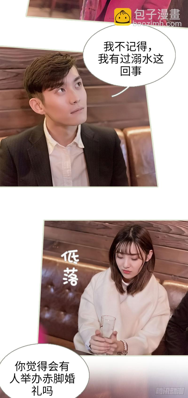 第37话6
