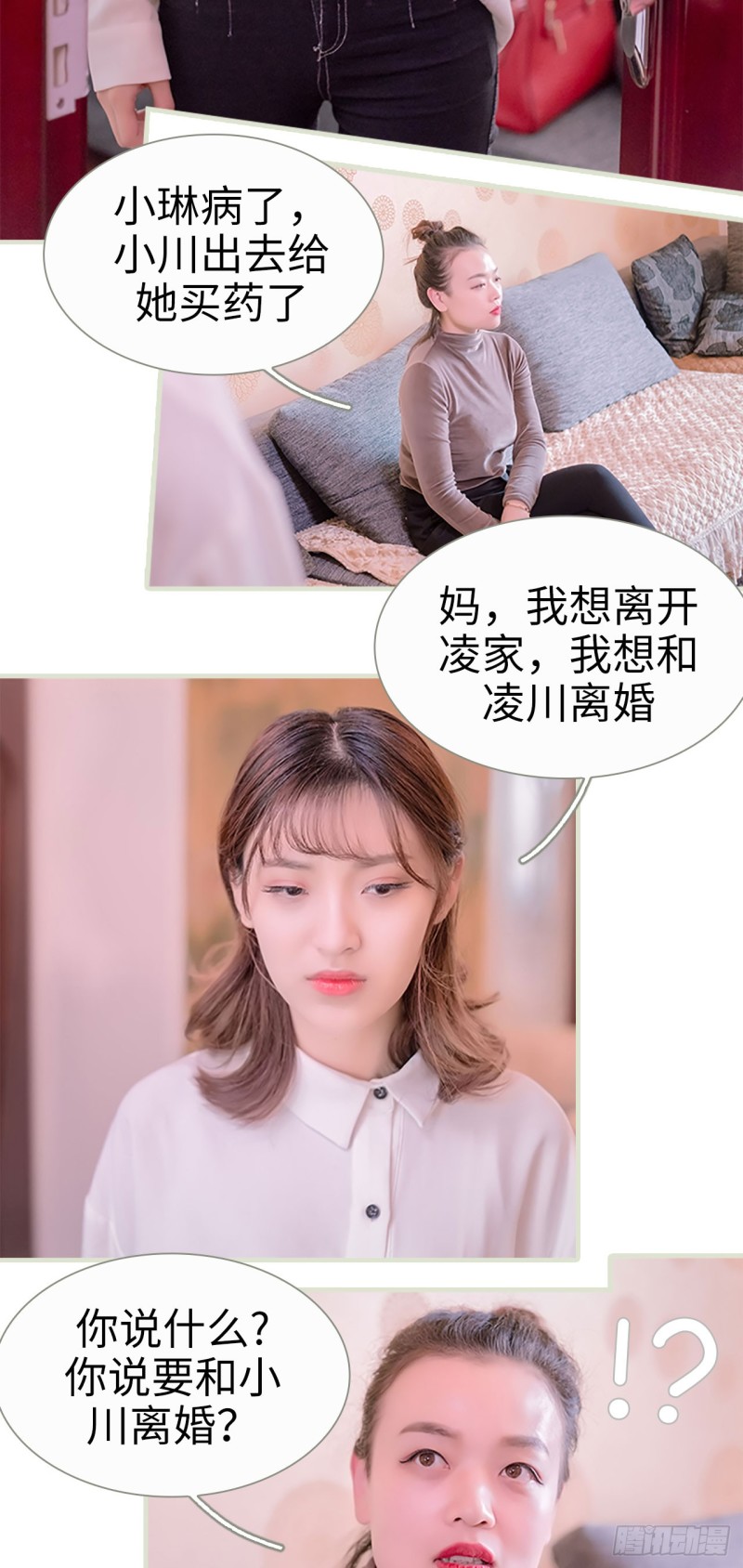 第18话6