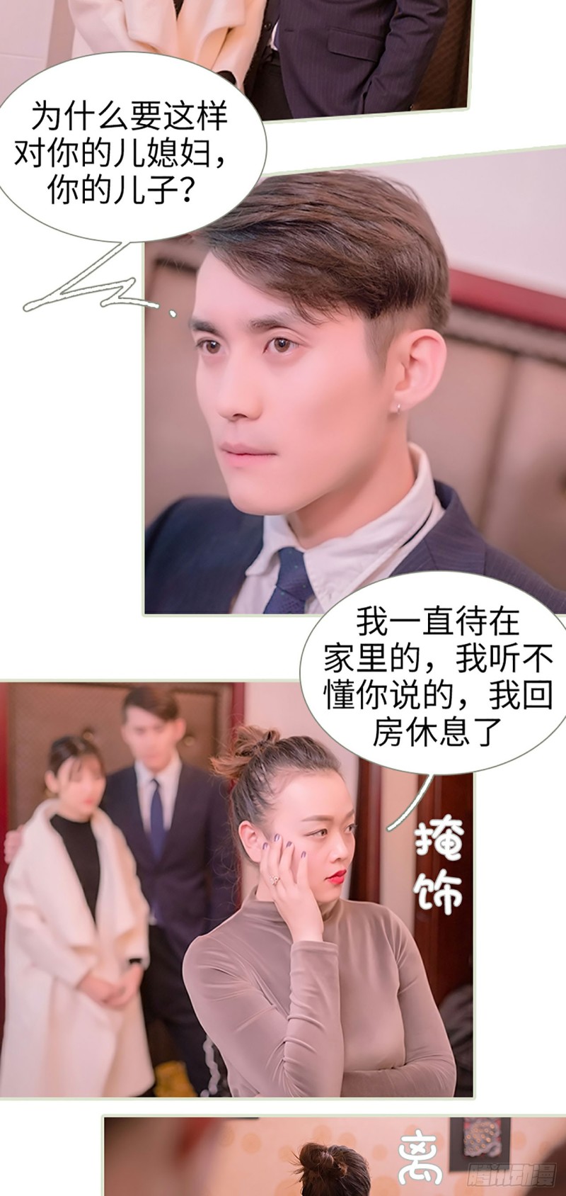 第46话13