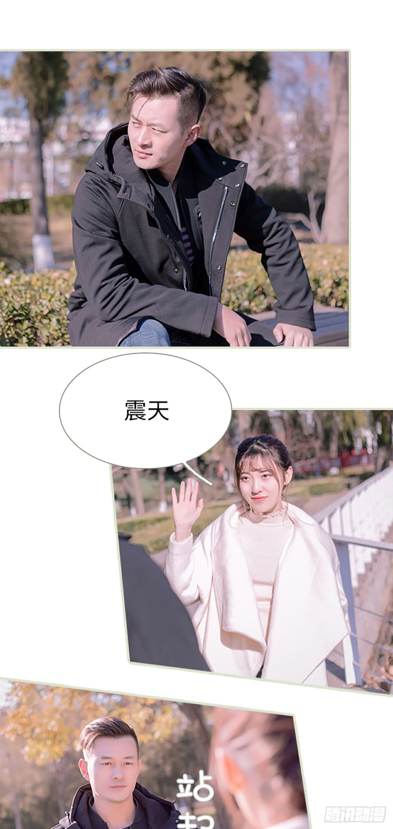 第49话10