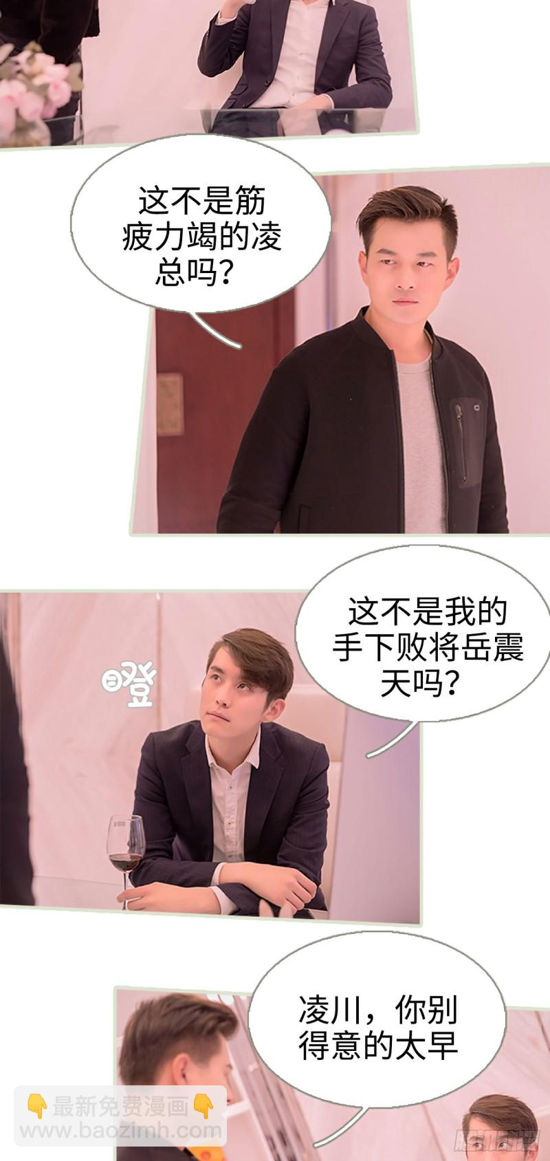 第31话6