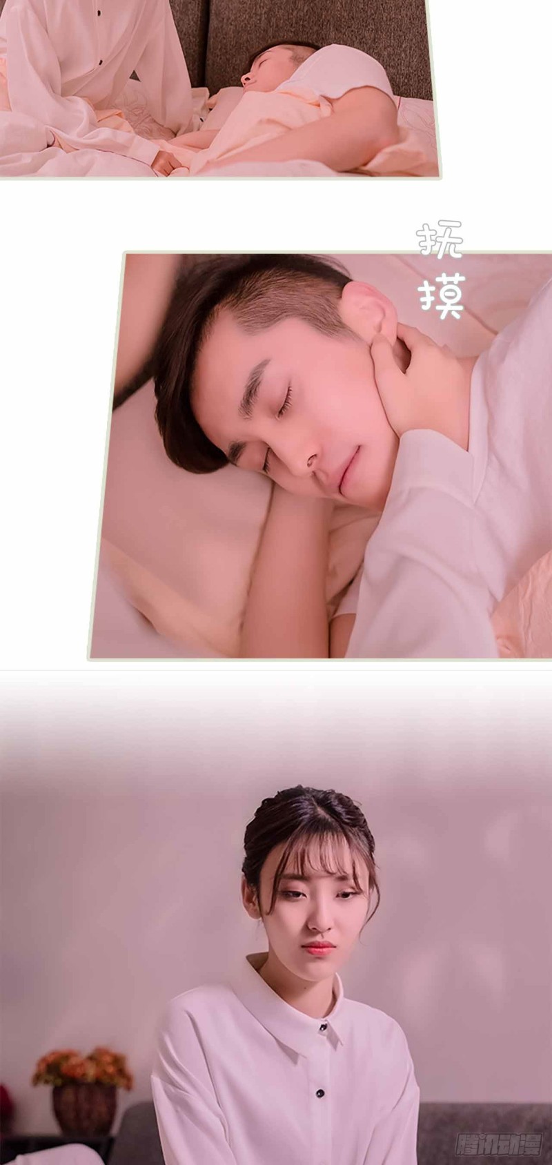 第42话11