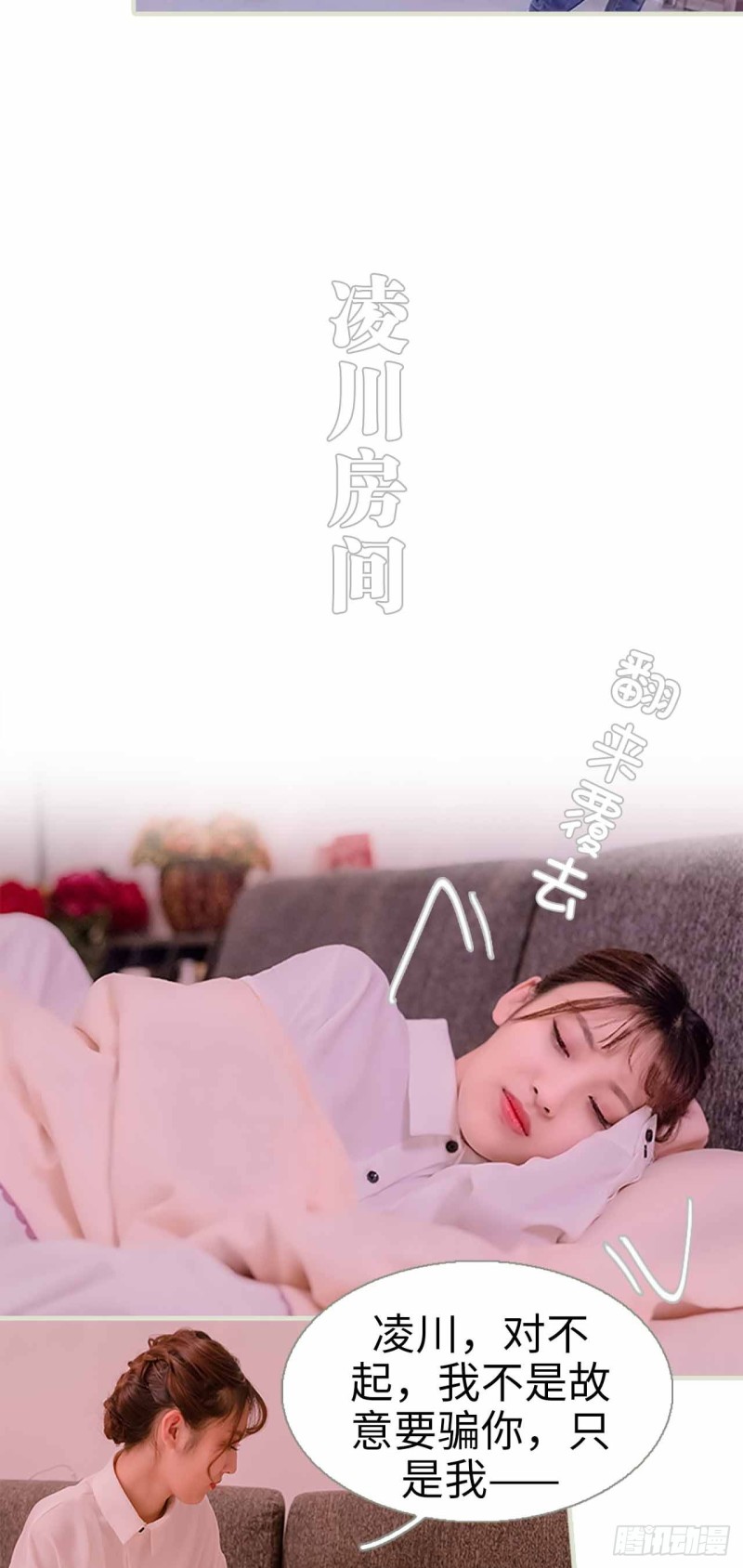 第42话10