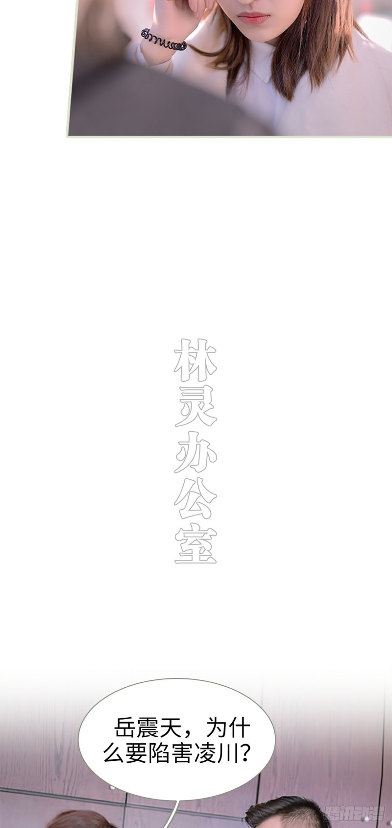 第29话9