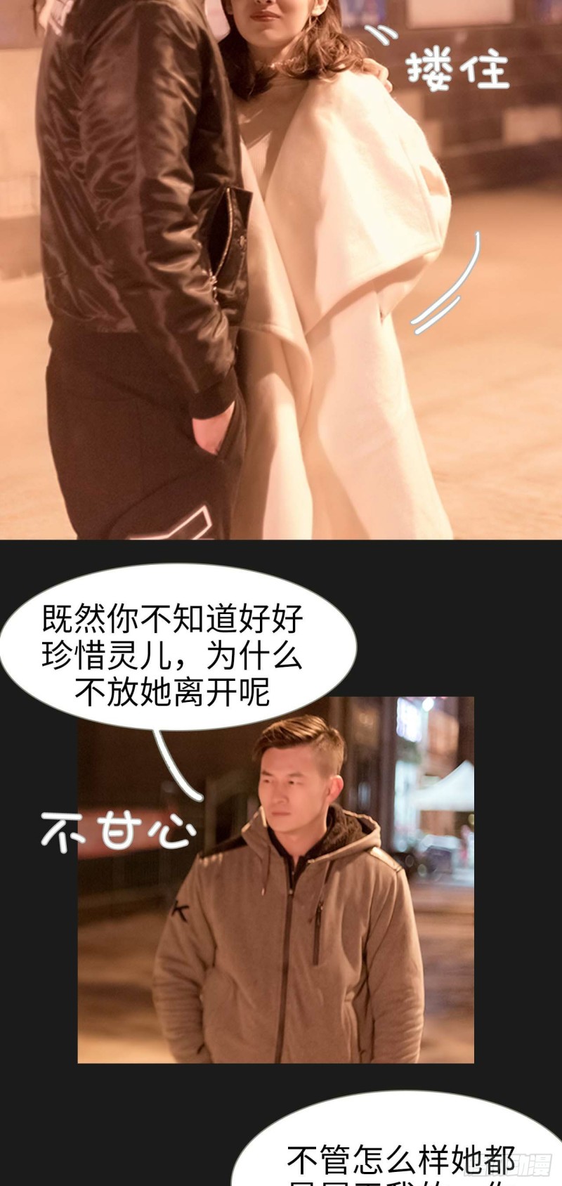 第10话14