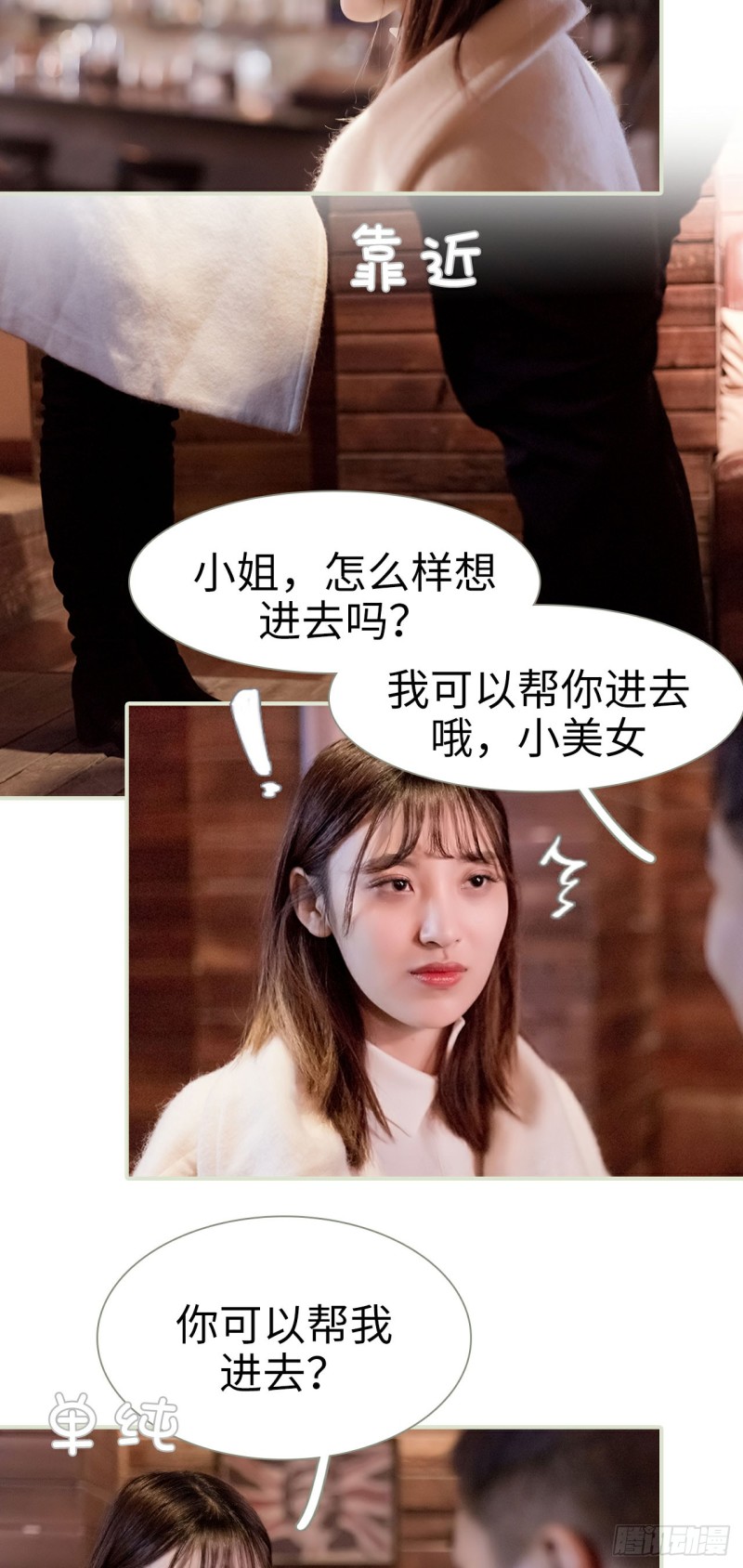 第11话3
