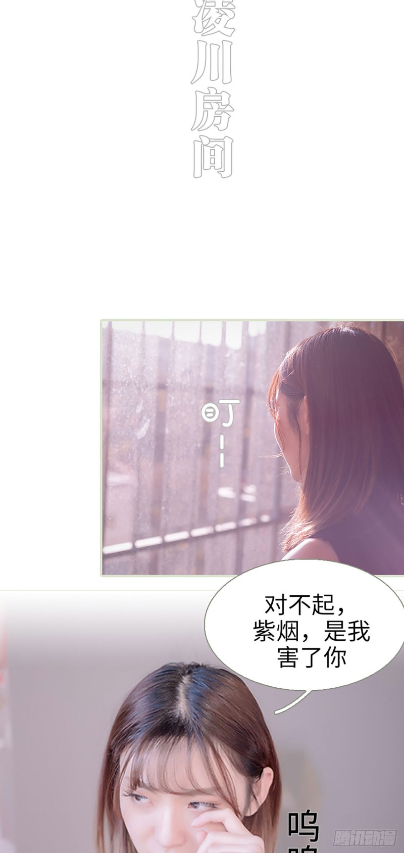 第41话5