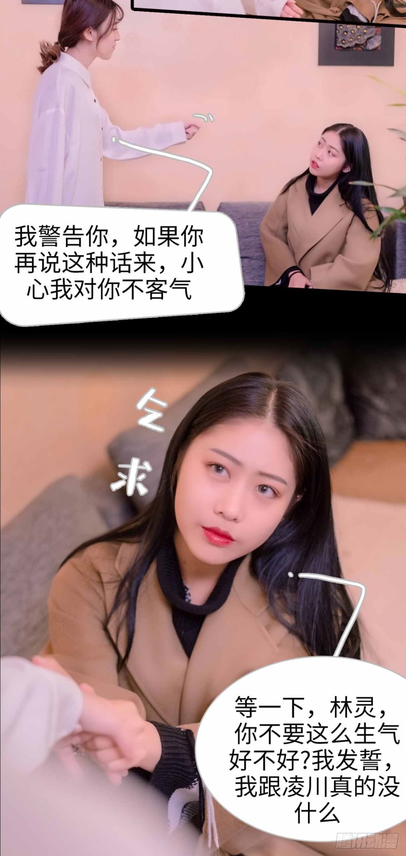 第19话2