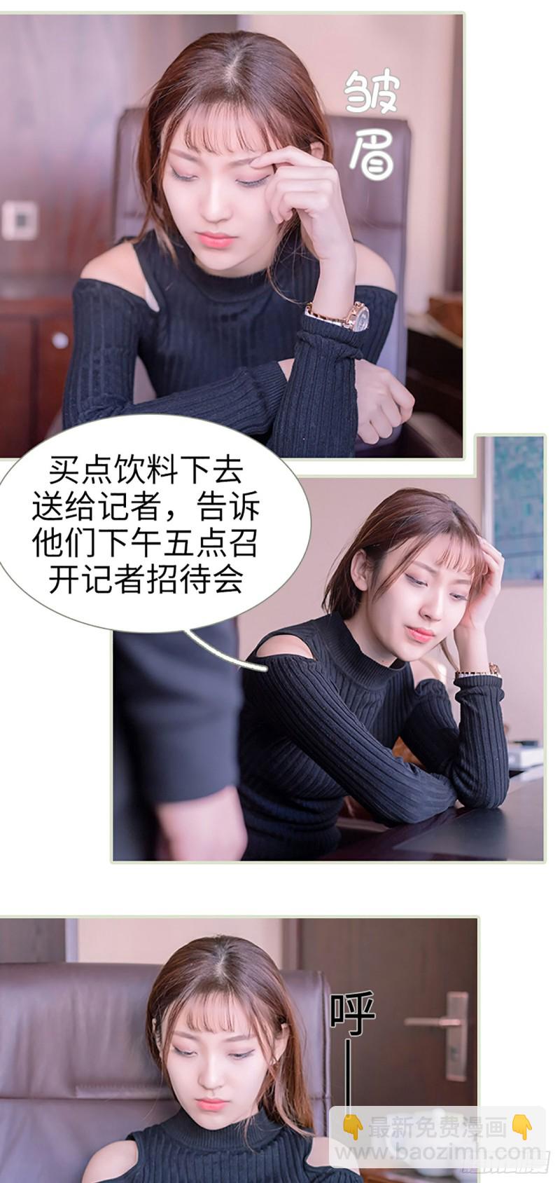 第46话4