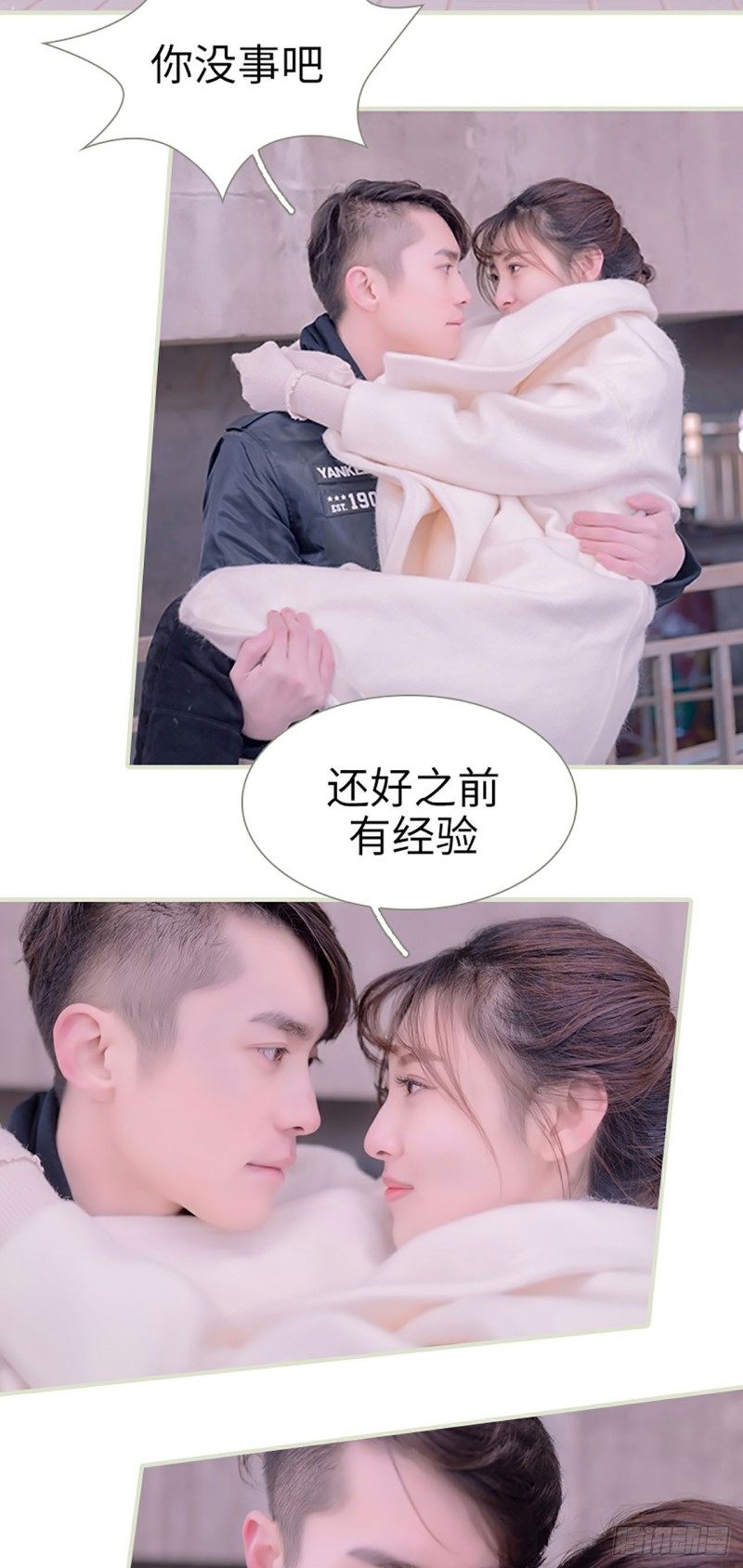 第48话11
