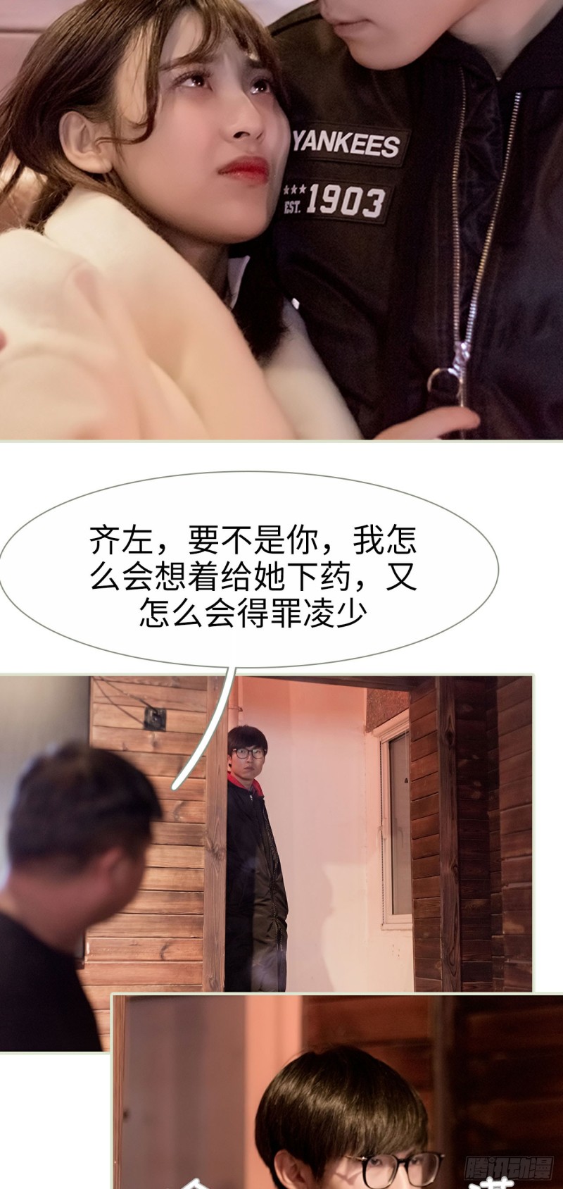 第11话14