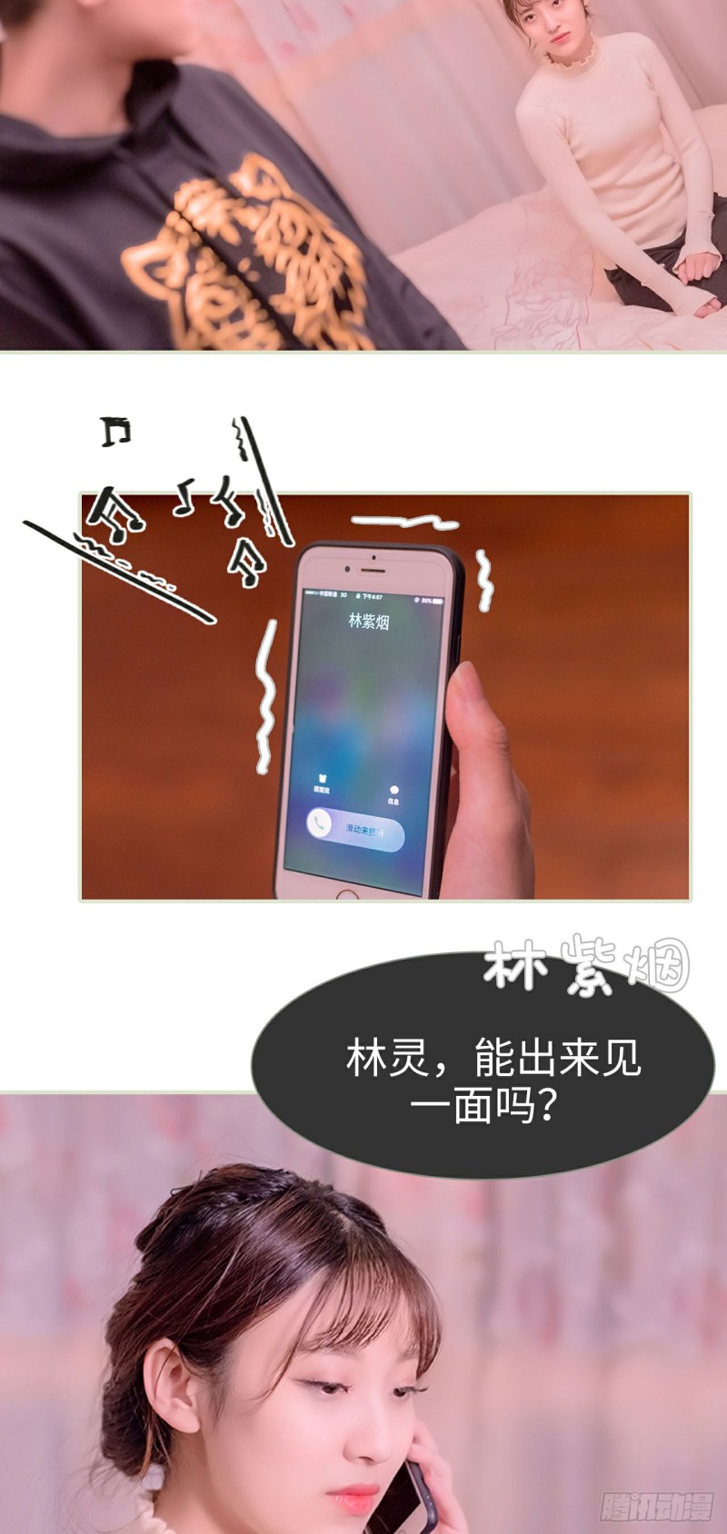 第11话1