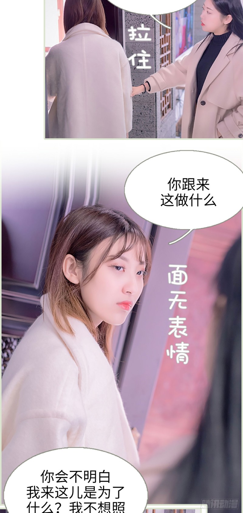 第36话9