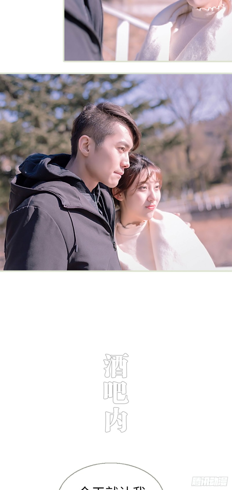 第37话4