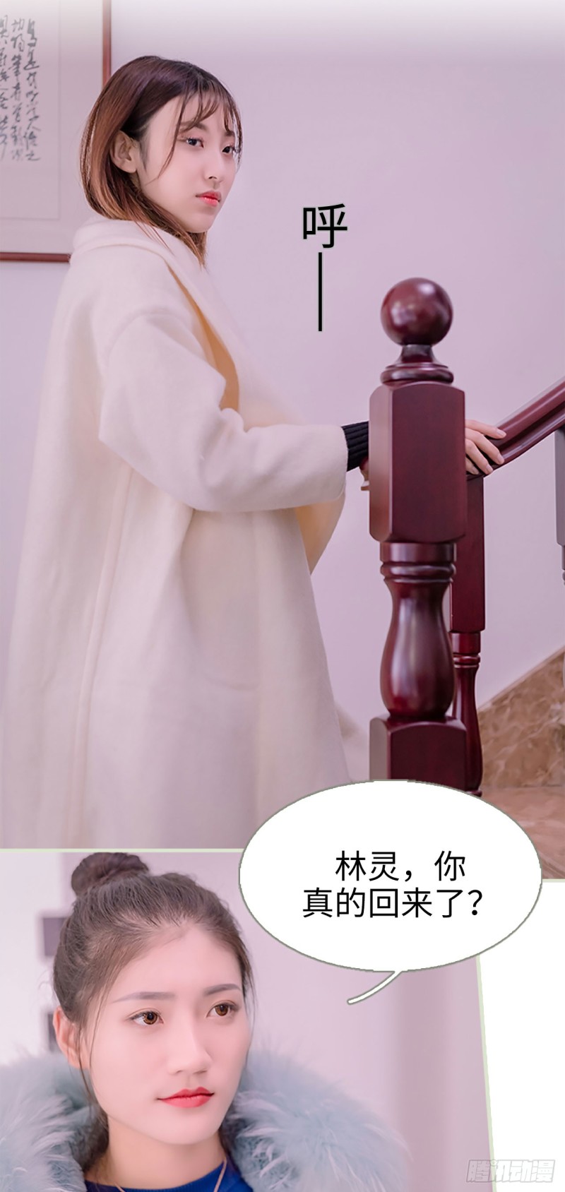 第21话12