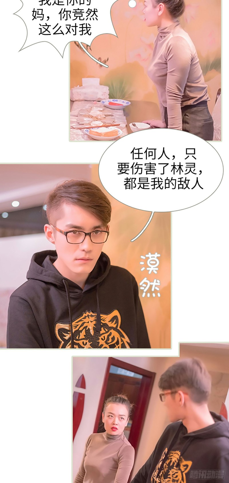 第49话7