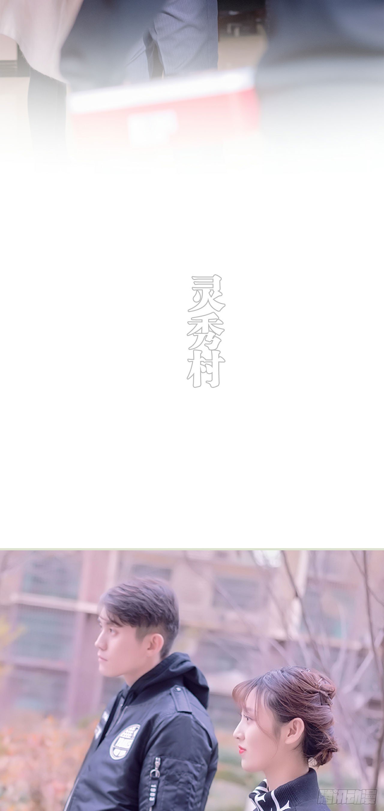 第7话7