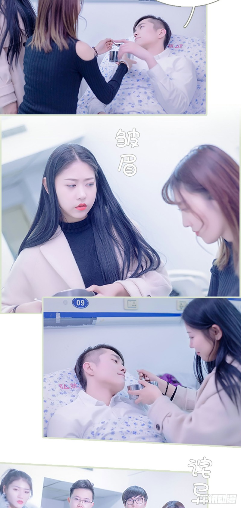 第36话6