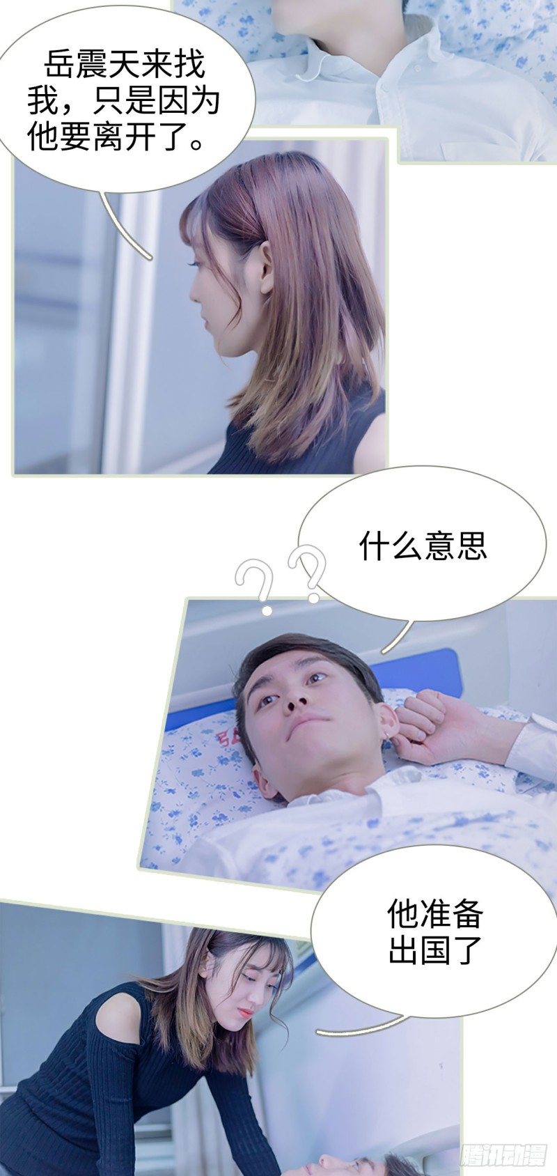 第26话6