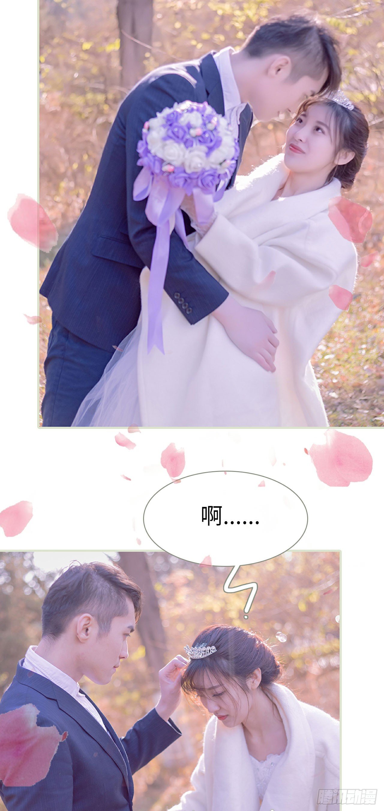 第3话4