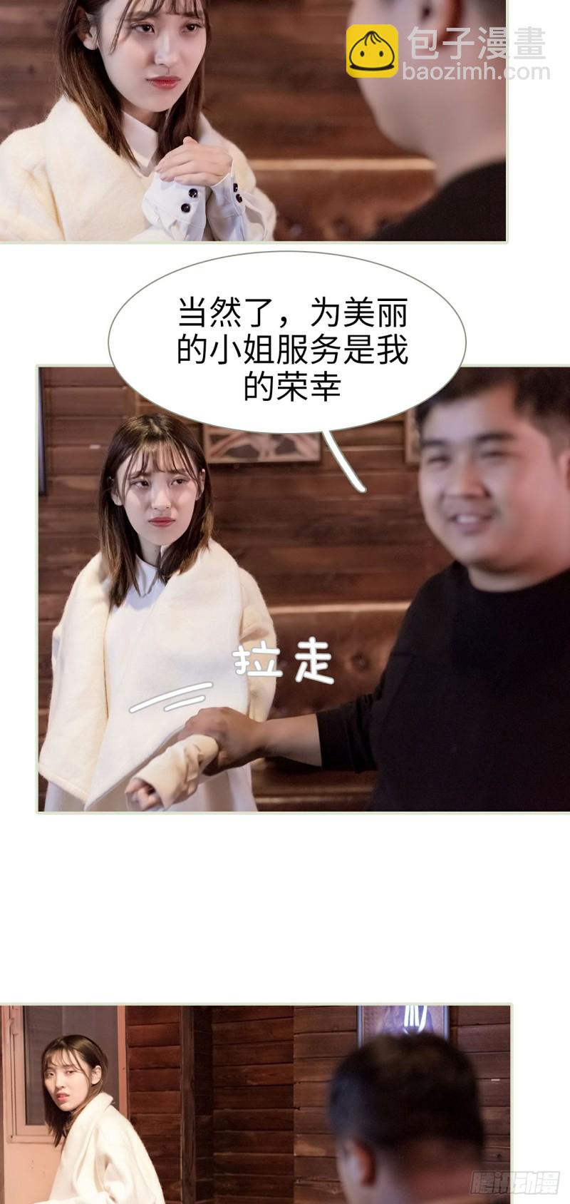 第11话4