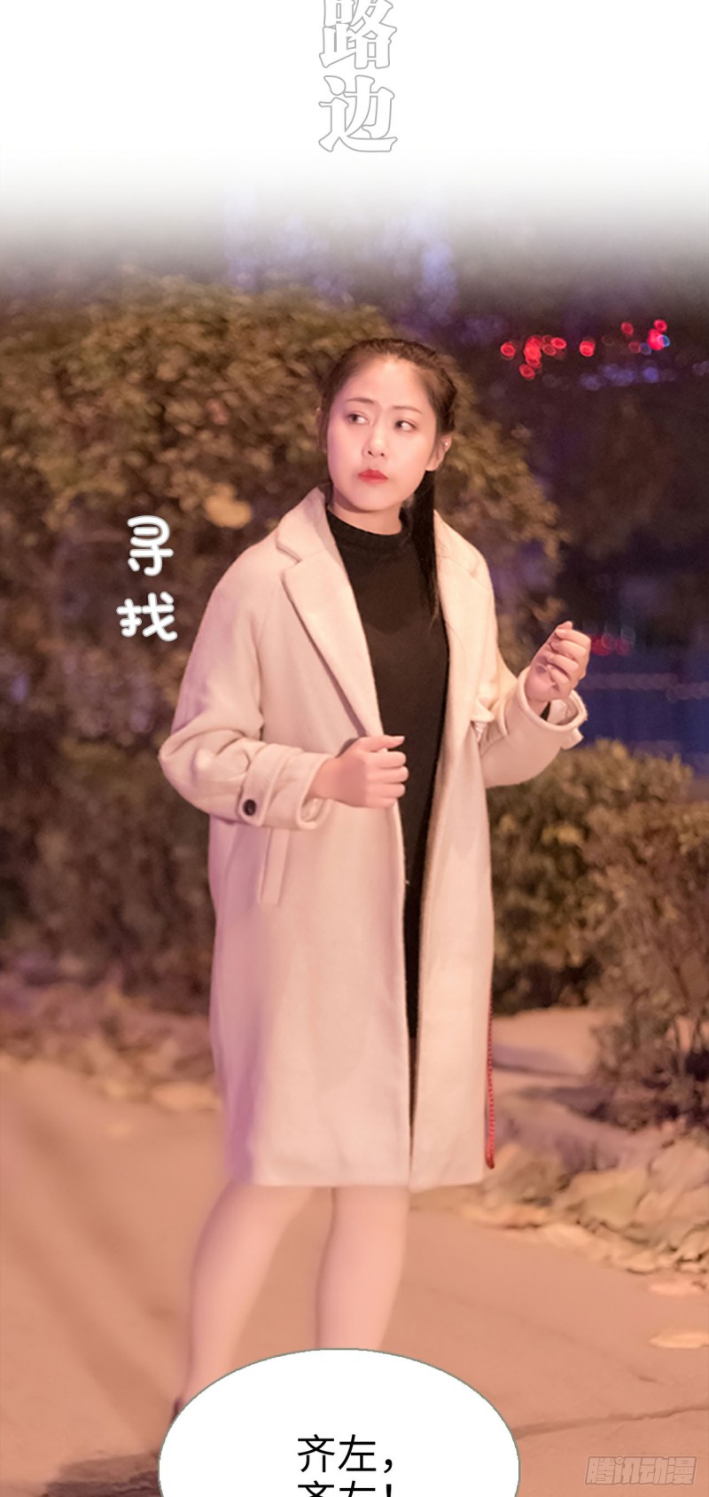 第33话1