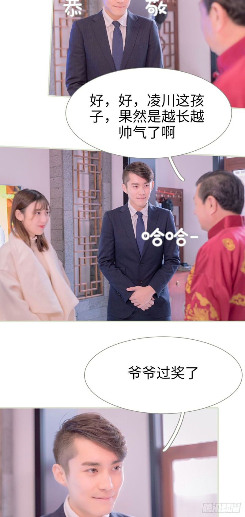 第12话3