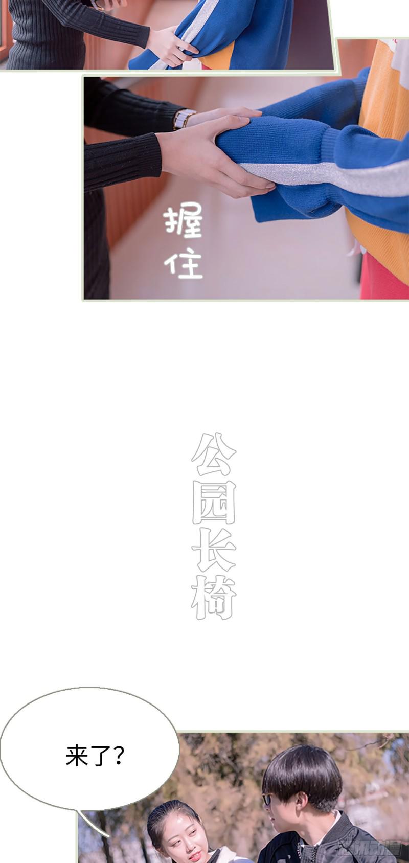 第38话9
