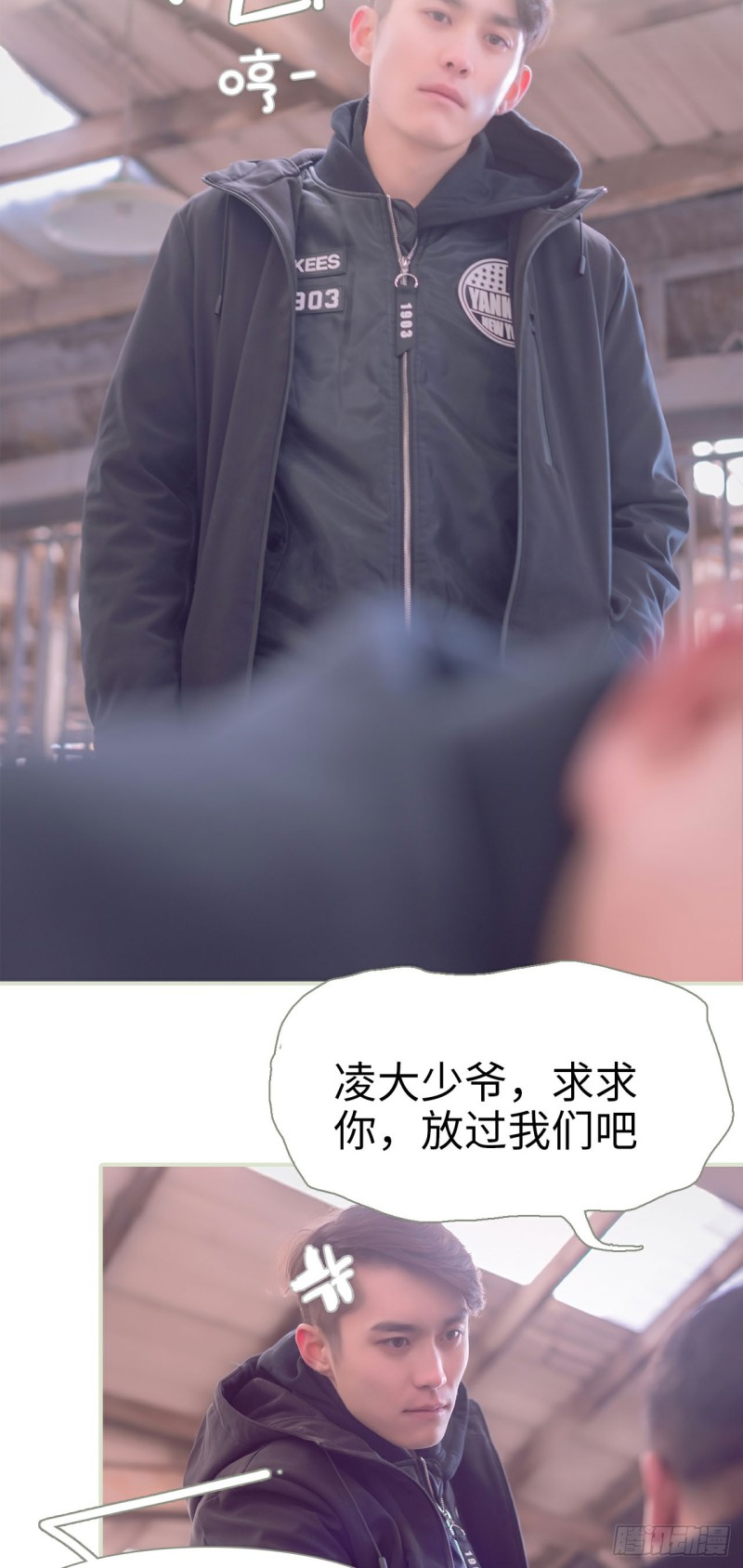 第15话11