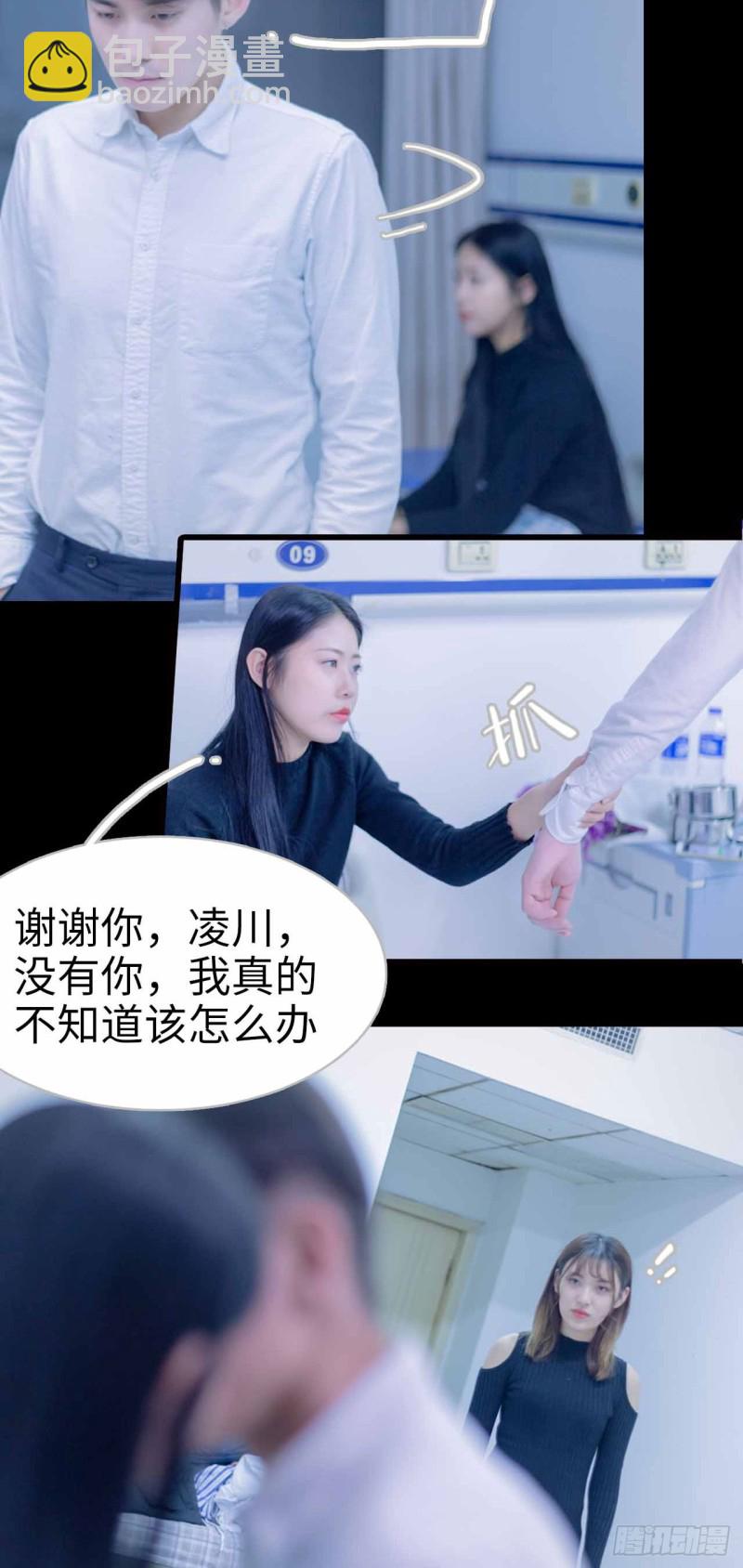 第19话11