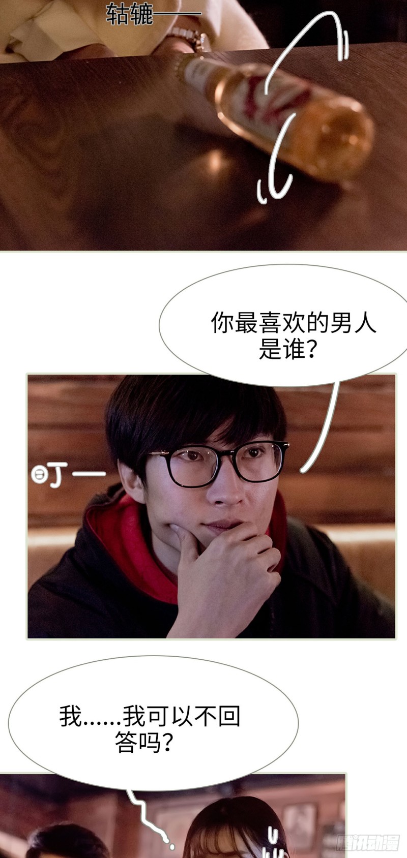 第14话3