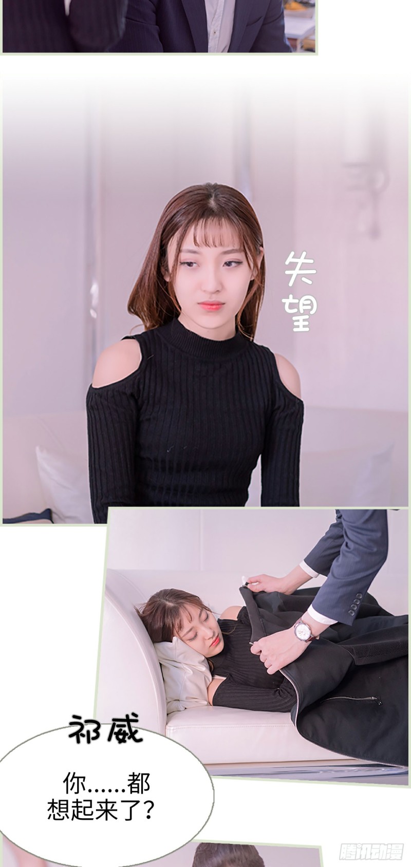 第39话3