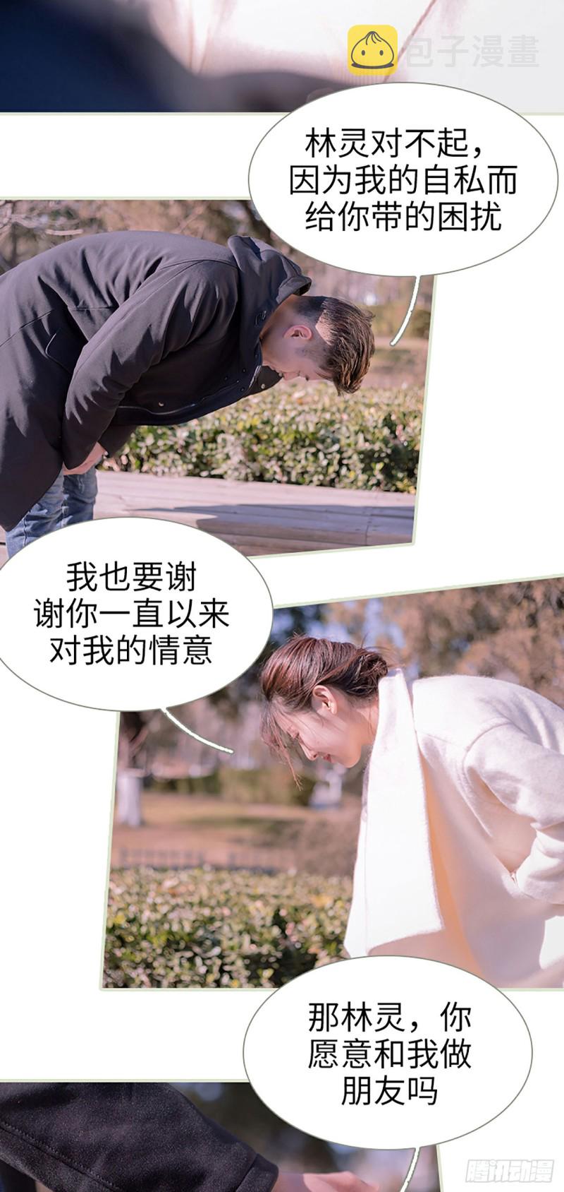 第49话12